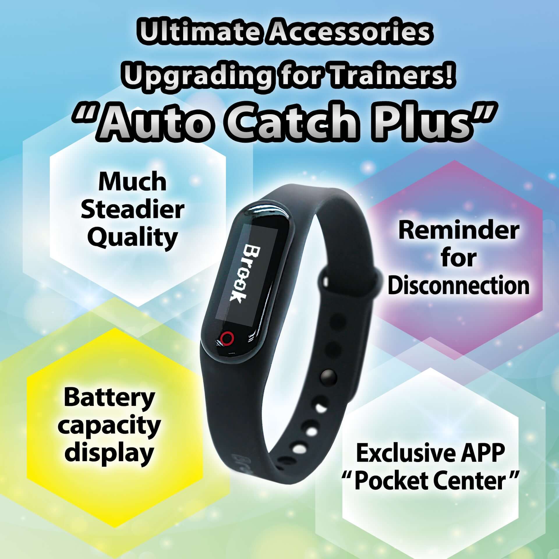 Brook Auto Catch Plus stable quality