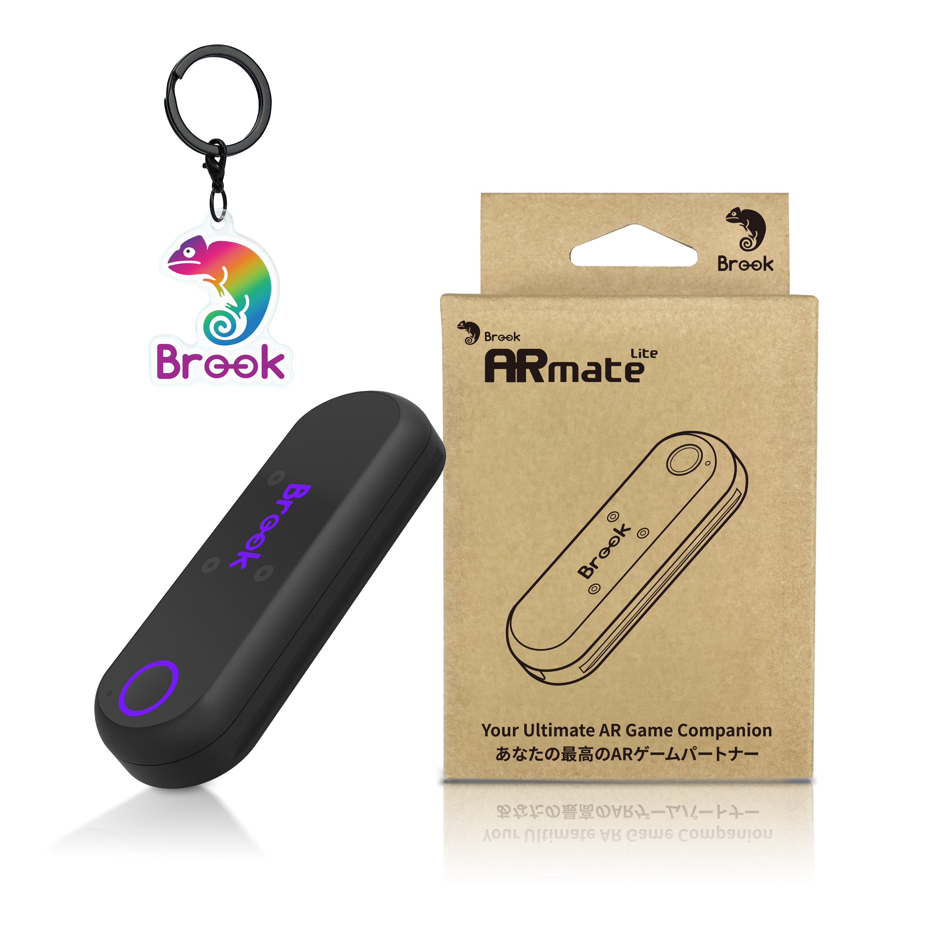 Brook AR Mate Lite