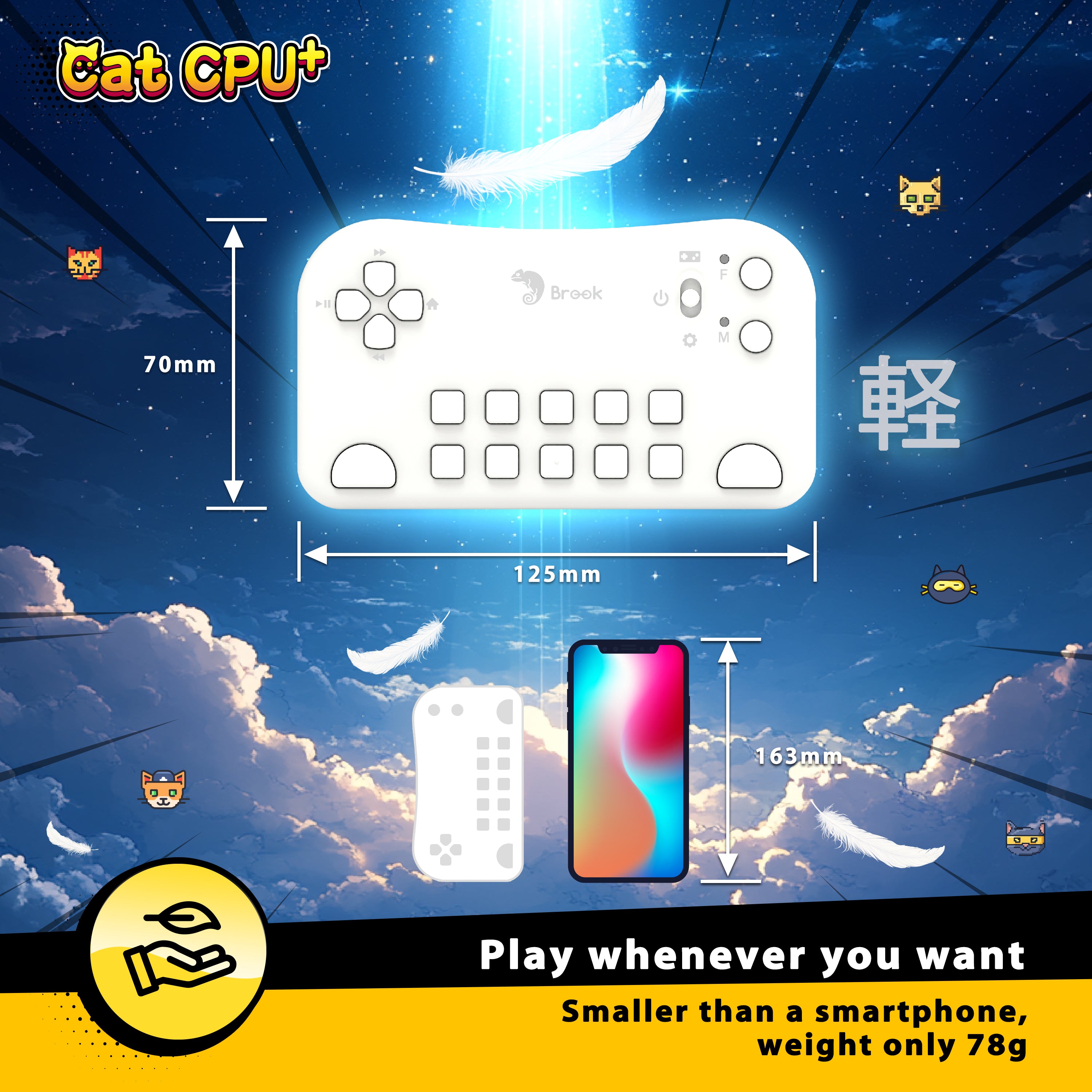 (Pre-sale) Brook Cat CPU Plus: The Ultimate Controller for The Battle Cats