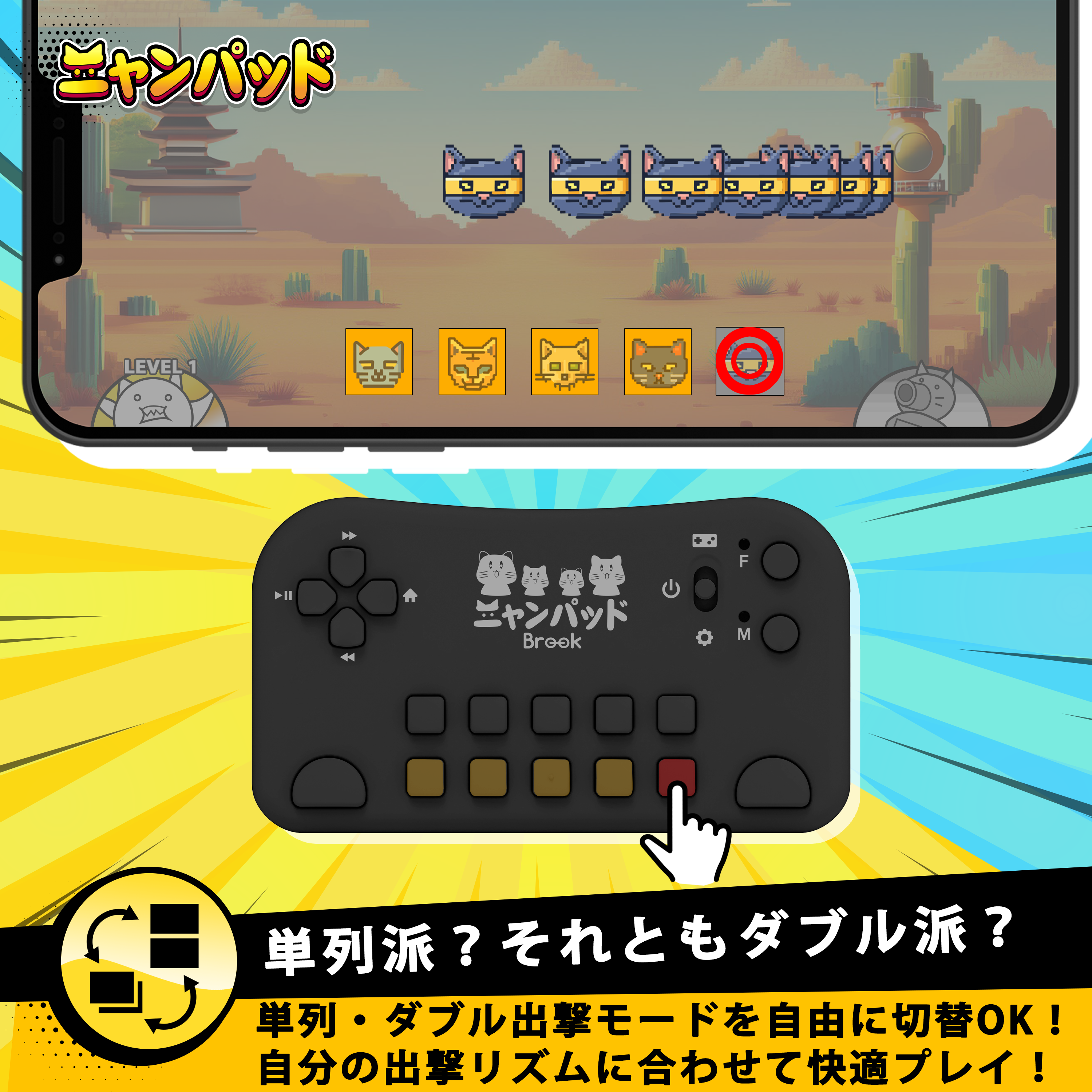 Brook ニャンパッド Cat CPU Plus (限定販売、特典付き) – BrookGaming Brook ニャンパッド Cat CPU Plus (限定販売、特典付き) – BrookGaming